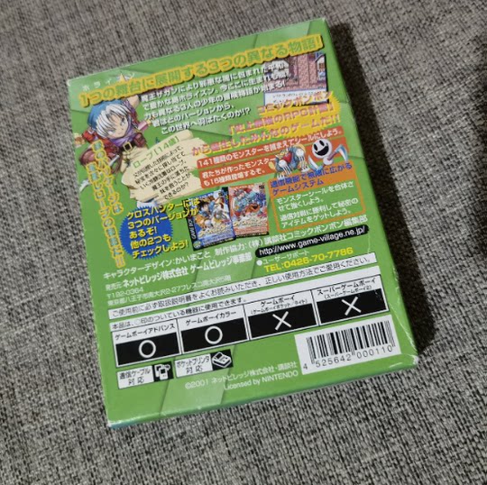 美品 任天堂GB GBC GBA掌机 原装正版游戏卡带 十字猎人