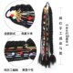 Braids ບານມີຂົນ tassel ສີ