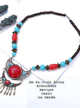 敦煌汉服藏族藏服头饰波西米亚配饰团购飞天舞蹈项链发饰