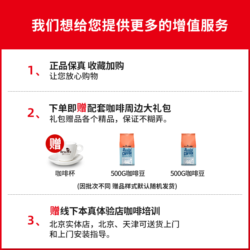KALERM/咖乐美 A710全自动咖啡机一键意美式浓缩卡布奇诺拿铁家用 - 图0