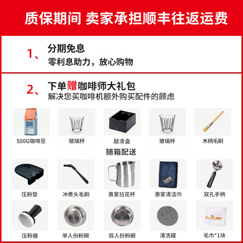 Welhome惠家 KD-270SN专业半自动意式咖啡机家用小型高压浓缩奶泡 - 图0