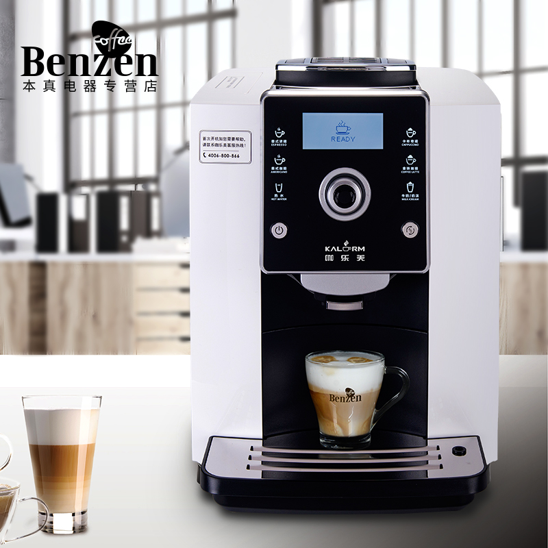 KALERM/咖乐美 A710全自动咖啡机一键意美式浓缩卡布奇诺拿铁家用 - 图1