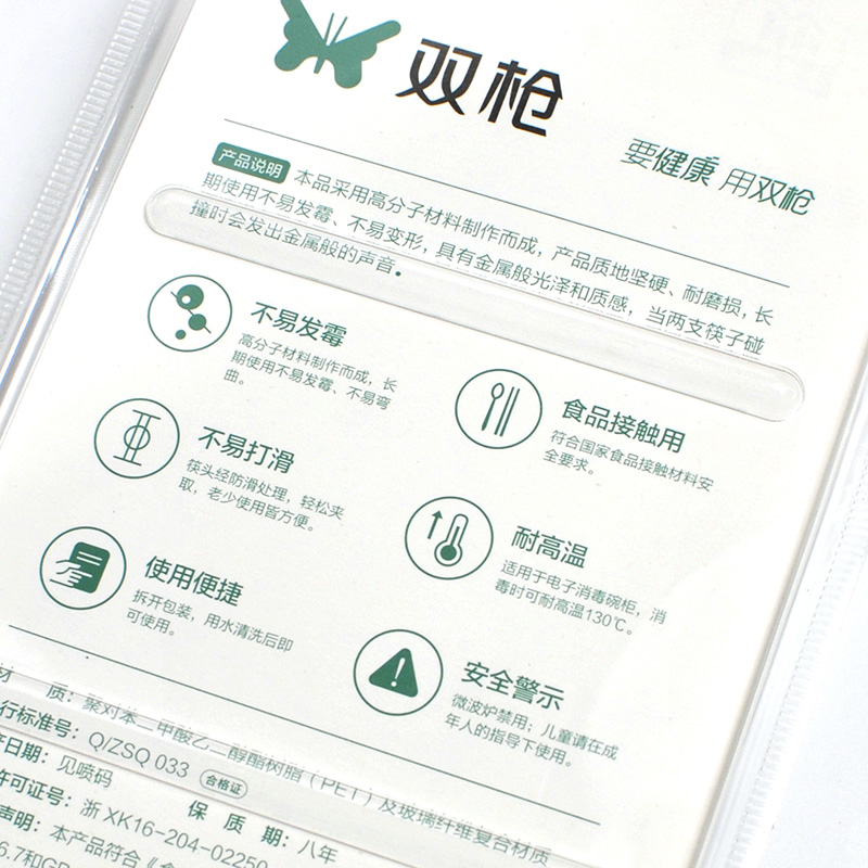 双枪筷子合金筷子彩色分食筷子家用耐高温可消毒一人一筷专人专筷 - 图2