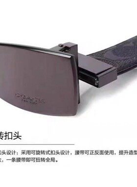 适用于蔻驰男士皮带扣头替换维修配件针扣c扣腰带头3.8cm宽可旋转