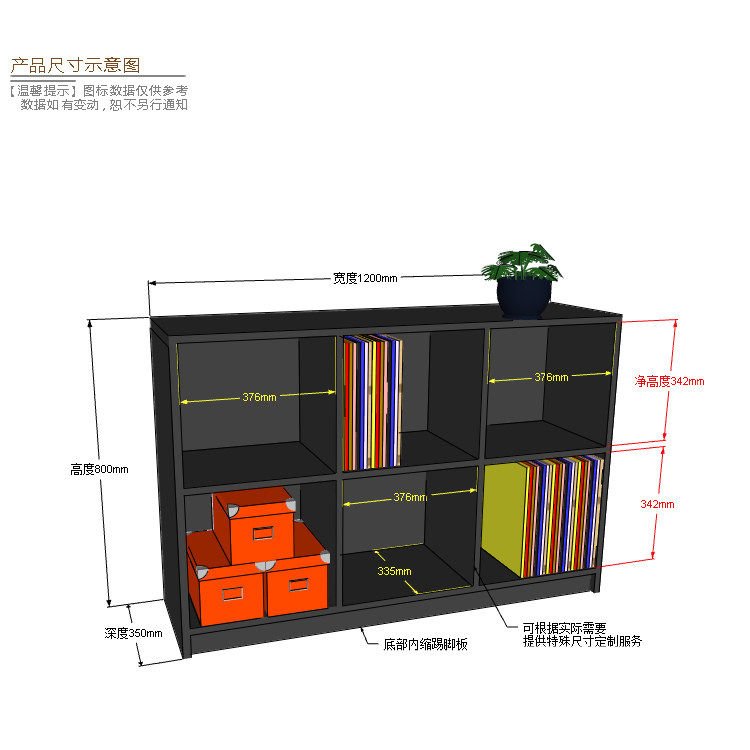 定做LP黑胶柜碟片唱片收藏边柜书柜35深展厅样品六格柜80高120长,淘宝优惠券,粉丝福利购,淘宝优惠卷