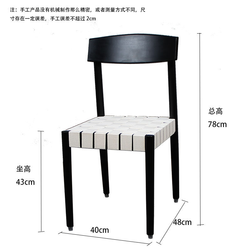 北欧日式实木绑带餐椅咖啡椅休闲现代简约靠背椅极简家用书桌椅子 - 图3
