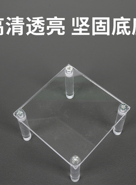 亚克力透明桌面展示架