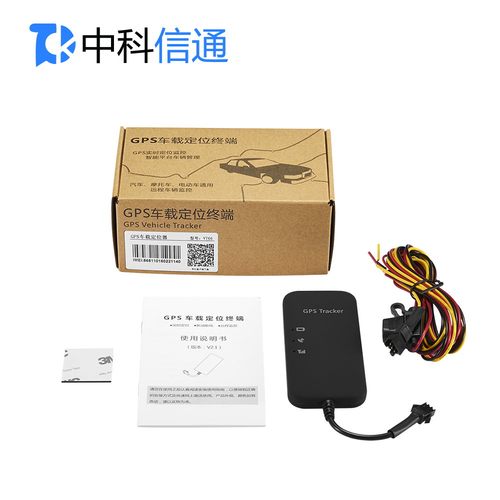 中科信通VT66汽车GPS定位器北斗定位系统电动摩托车 防盗追跟踪器 - 图1
