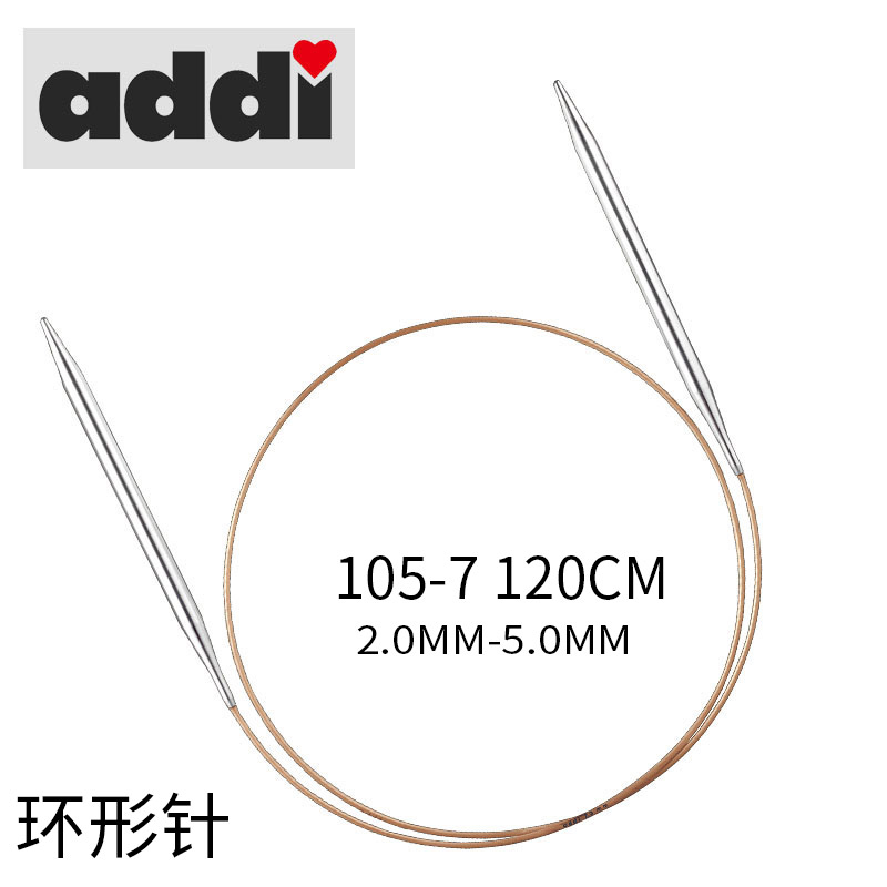 Addi 105-7环形针进口不锈钢环针圈织袖子针领口针毛衣针编织工具 - 图3