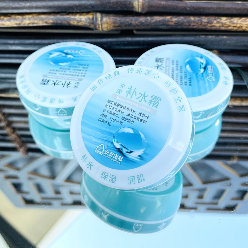 3包 安安补水霜深层乳液保湿润肤面霜啫喱国货护肤品老牌男女滋润 - 图0