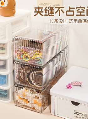 儿童发饰收纳盒竖纹发卡发圈发箍女童饰品首饰盒女生皮筋发夹