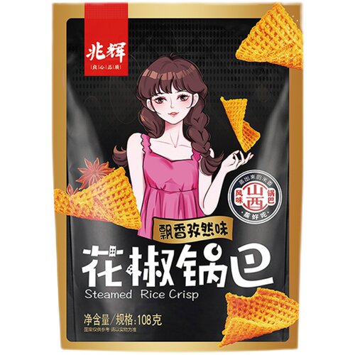 山西风味兆辉花椒锅巴108g网红办公室休闲食品宿舍解馋零食混合味 - 图3