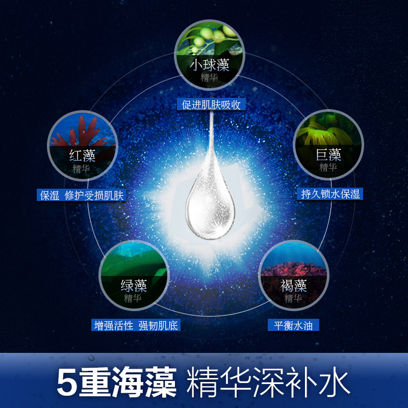 水密码旗舰店水密码海泉深透精华水细肤水爽肤水女化妆水补水保湿滋润丹姿正品3