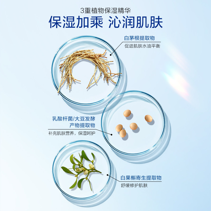 水密码补水保湿男女士官方旗舰面膜 水密码贴片面膜