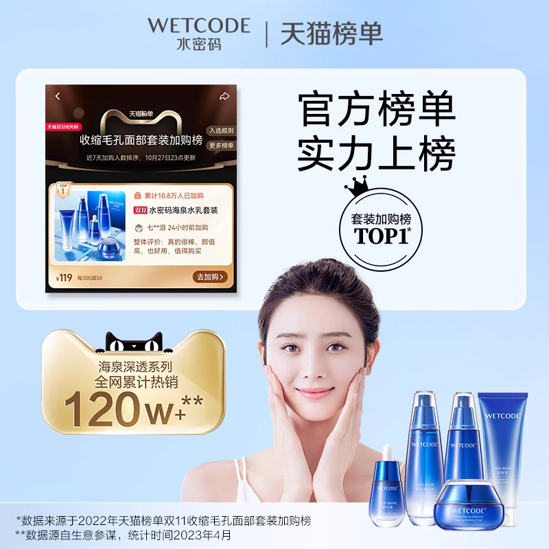 ˮ ˮ黤װ  ˬˮ120ml+Һ120ml88.11Ԫ+10.89ԪԽ  ʣȯ