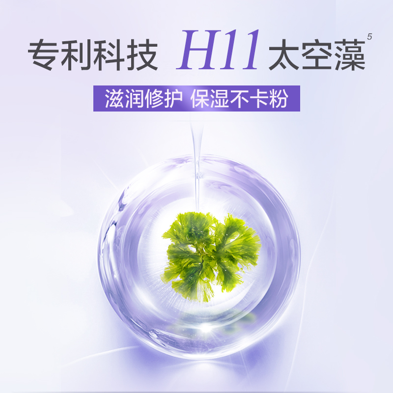 水密码第3代白金熨斗眼霜抗皱