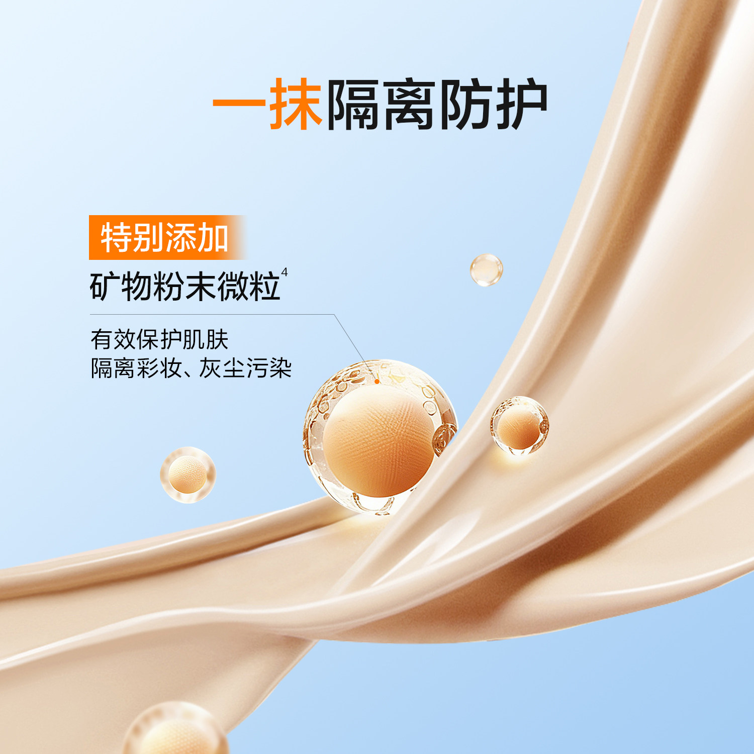水密码BB霜美白遮瑕隔离持久不脱妆素颜霜防汗粉底液紫色官方正品