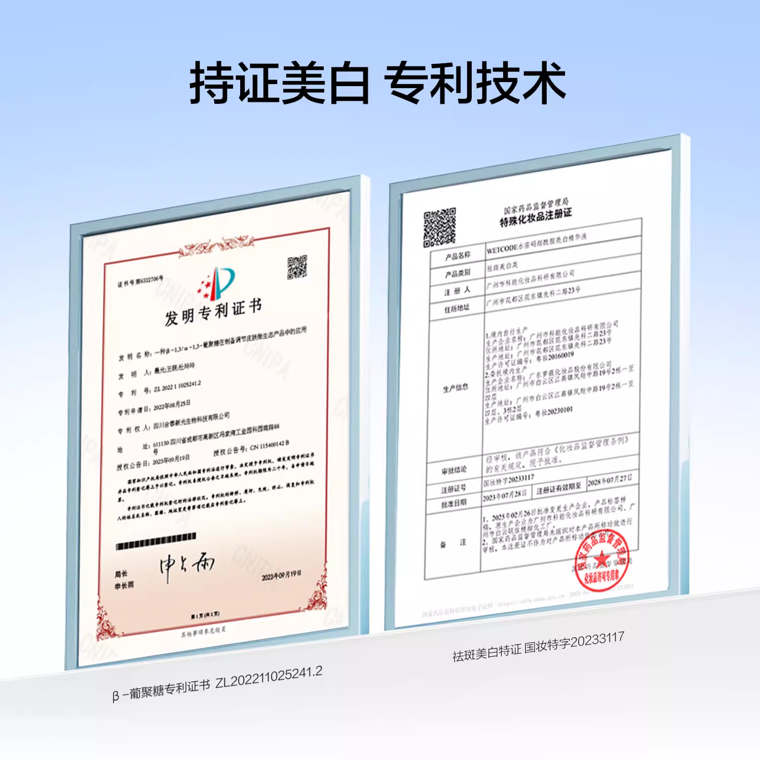 水密码377烟酰胺次抛精华液美白淡斑紧致抗皱,淘宝优惠券,粉丝福利购,淘宝优惠卷