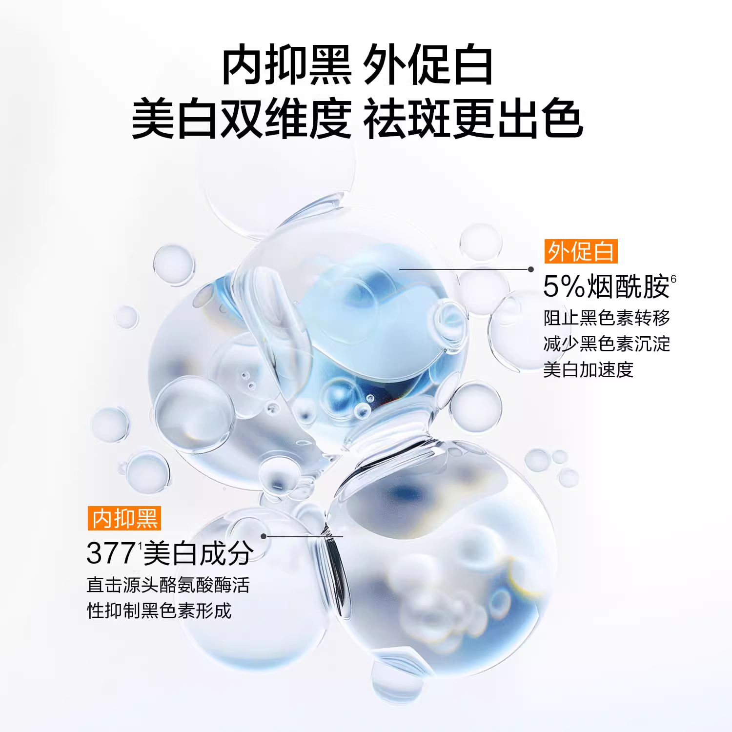 水密码377烟酰胺次抛精华液美白淡斑紧致抗皱,淘宝优惠券,粉丝福利购,淘宝优惠卷