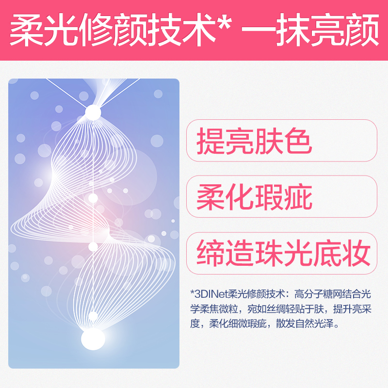 水密码旗舰店水密码隔离乳妆前乳保湿遮瑕隐形毛孔裸妆学生隔离霜3