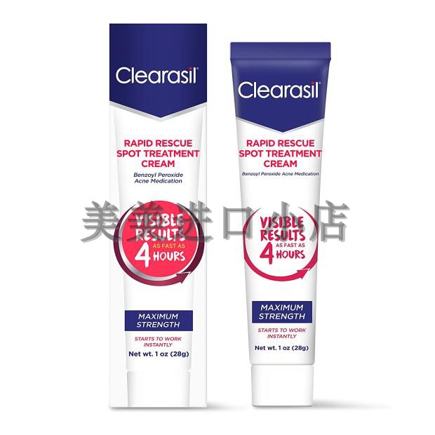 CLEARASIL强力速效祛痘软膏Rapid Rescue Spot Treatment Cream