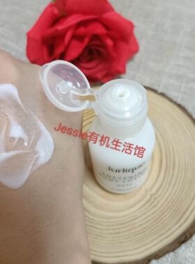 澳洲茱莉蔻Jurlique有机玫瑰身体乳50ml小样保湿滋润留香便携护手