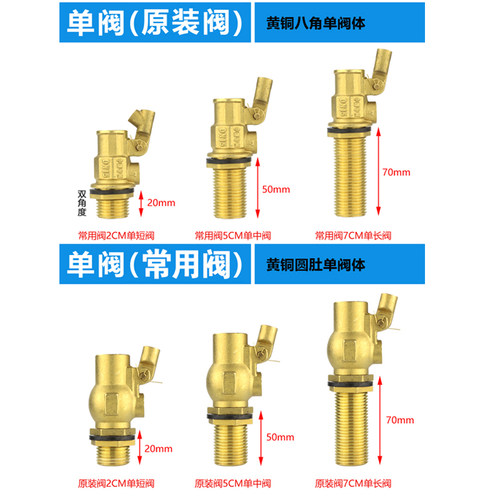 浮球开水器4分水箱浮球阀蒸饭机 进水阀门开关 不锈钢球阀配件 - 图1