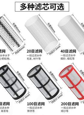 前置过滤器塑料透明灌溉扫地洗车养殖用自来水管道过滤4分6分1寸