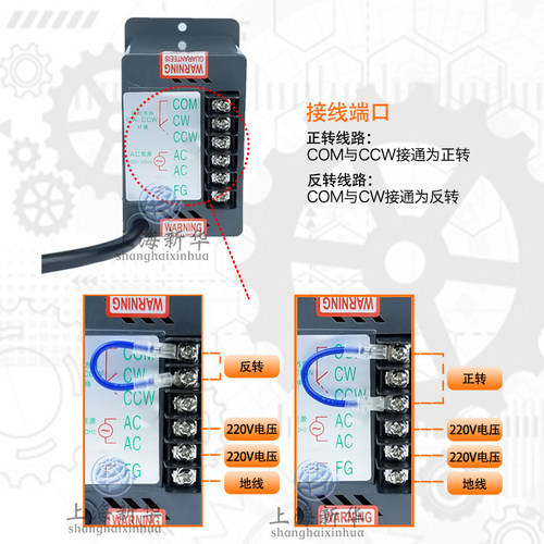 220V US-52交流电机调速器15W25W40W60W90W120W180W250W调速开关 - 图2