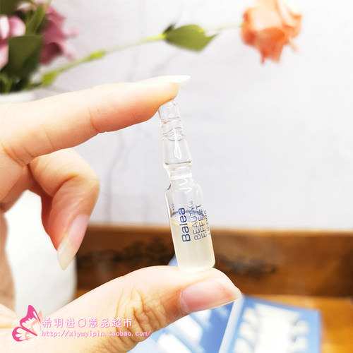 德国原装进口芭乐雅Balea玻尿酸提拉紧致保湿浓缩精华原液安瓶 - 图1