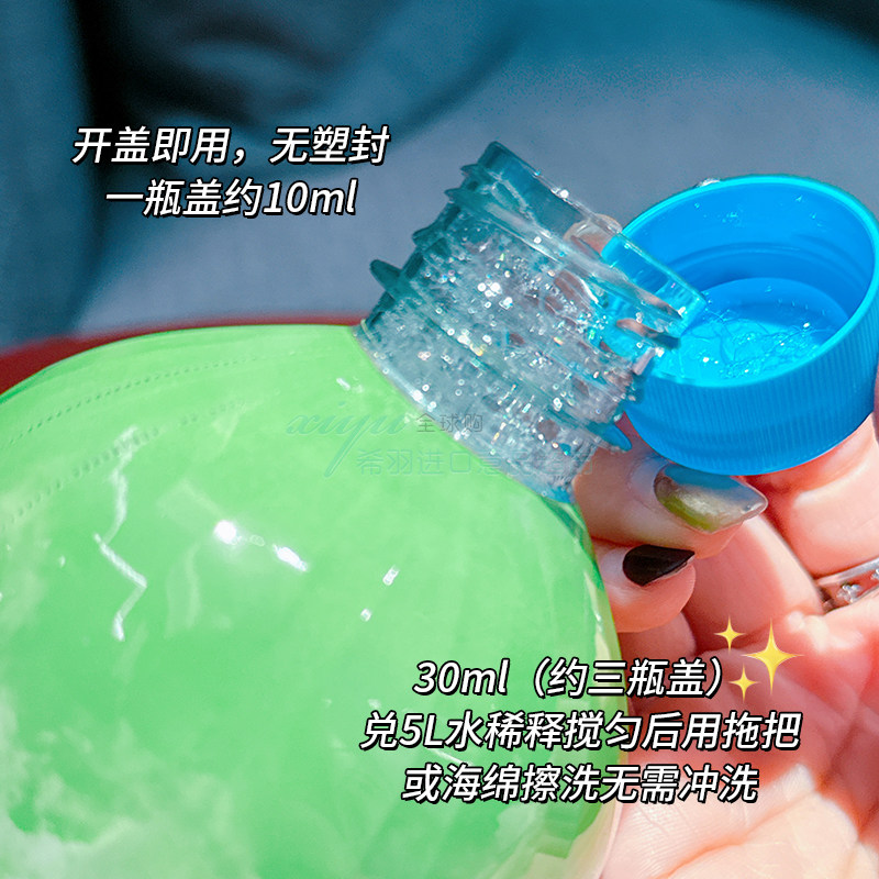 地面清洁剂.西班牙sani centro地板清洁剂速干防滑深度清洁杀菌,淘宝优惠券,粉丝福利购,淘宝优惠卷