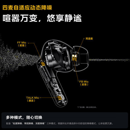 iQOO tws5真无线蓝牙耳机60dB降噪入耳式长续航tws5新品iQOO耳机 - 图2