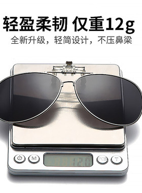 近视眼偏光带框可上翻蛤蟆镜