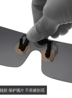 开车墨镜夹片可上翻个性偏光男女