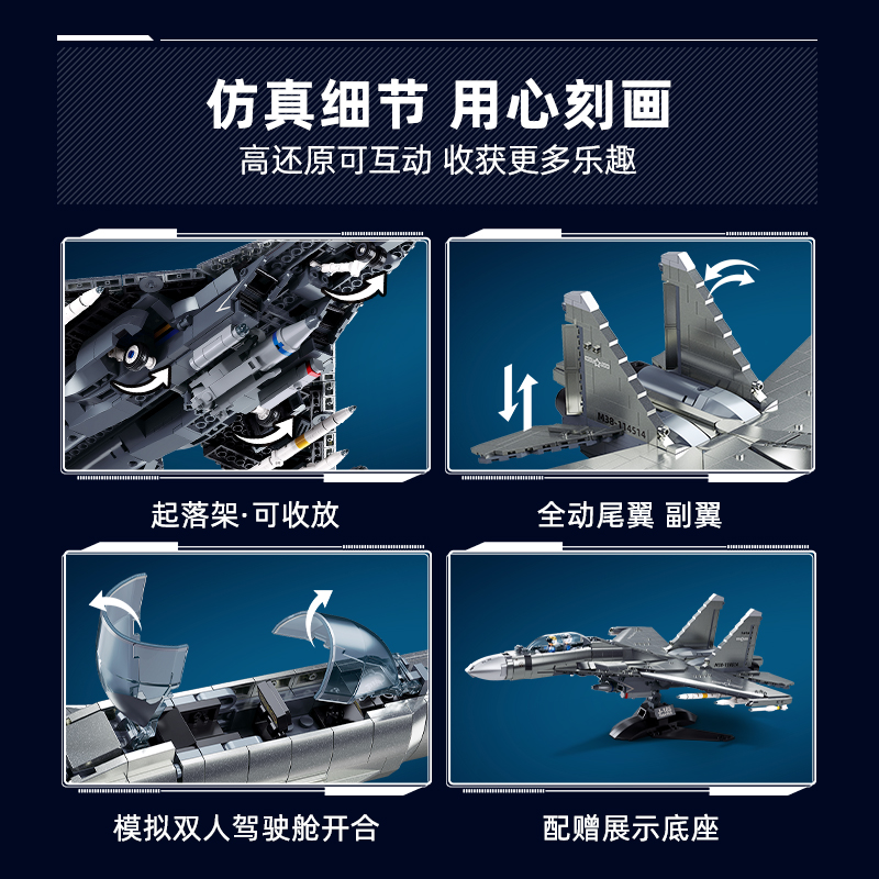 小鲁班积木中国歼16战斗飞机军事模型儿童拼装益智玩具男孩礼物