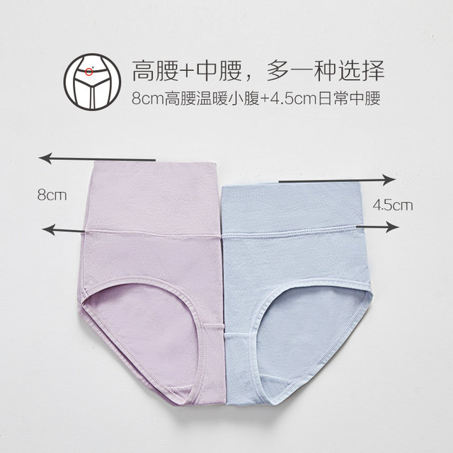 Women's high waist panties red bean pure cotton belly-climbing triangle Women's high waist panties red bean pure cotton belly-climbing triangle