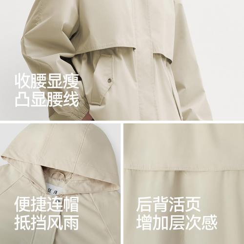 防护外套|森马外套女中长款插肩袖三防秋季防风连帽抽绳收腰夹克 - 图1
