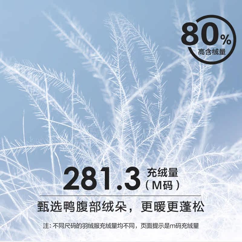 森马羽绒服男2021冬季新款连帽宽松 森马裕伟羽绒服