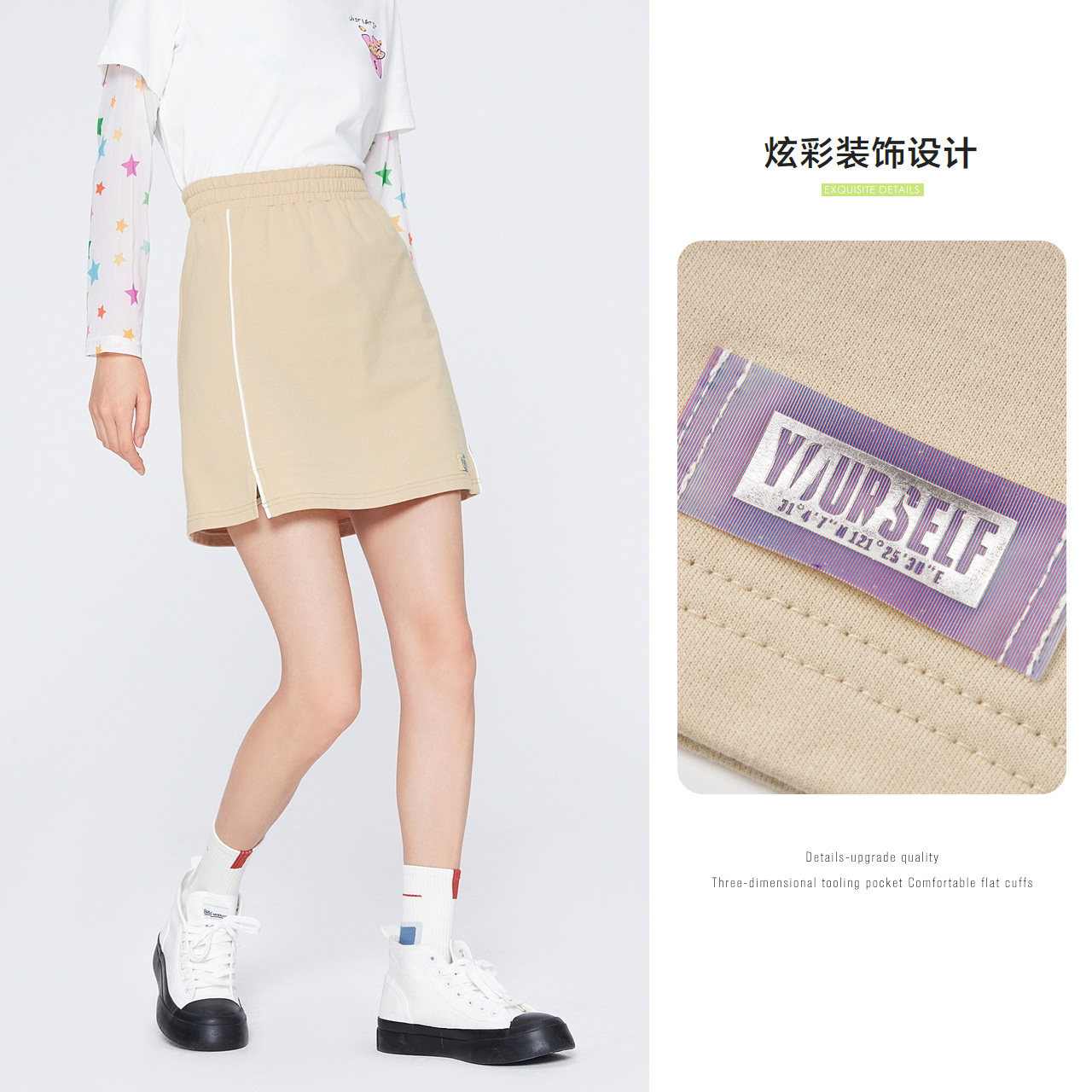 森马2022夏季新款运动松紧腰半身裙 森马裕伟半身裙