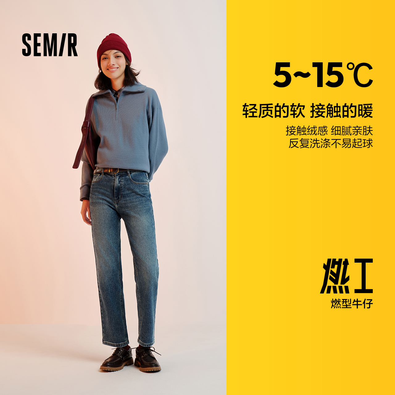 森柔牛仔|商场同款森马牛仔裤女抓毛长裤2025冬季新款宽松直筒裤 - 图3