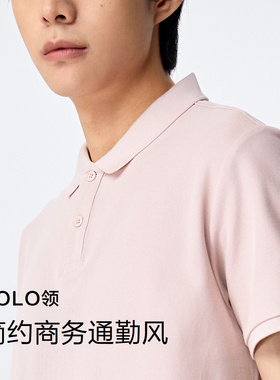 纯色衣服短袖polo衫森马夏季