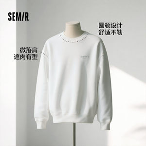 王安宇同款|森柔棉森马XCNSPACE航天合作卫衣2026秋新款男女同款