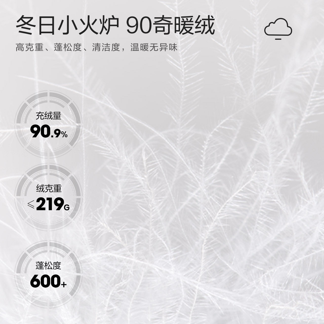 森马2021冬季新款男士黑色羽绒服 森马裕伟羽绒服