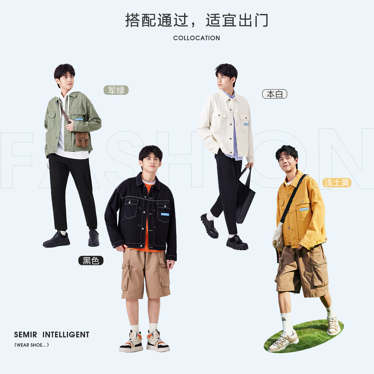 森马2022春季新款男士后背黄色夹克 森马裕伟夹克