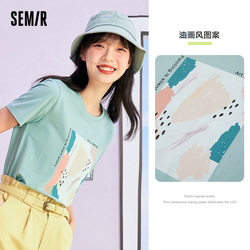 森马短袖2022夏季新款小个子t恤 森马裕伟T恤