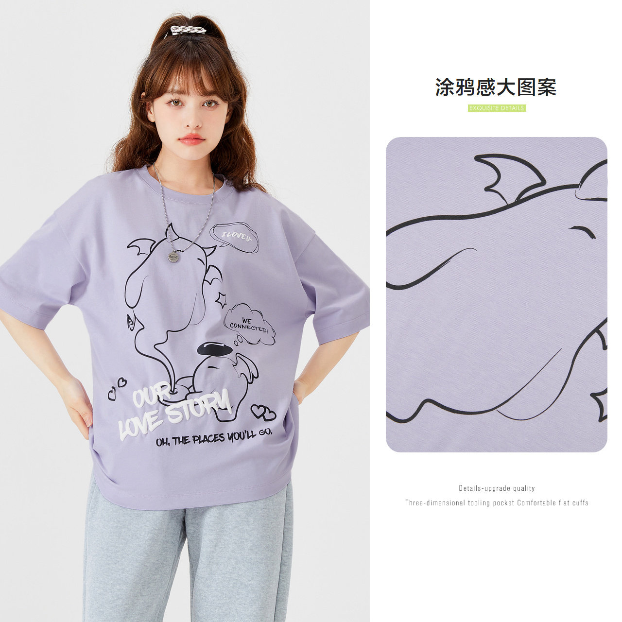 [大森]森马短袖2022夏季新款t恤 森马裕伟T恤