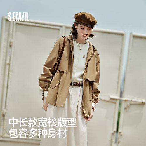 防护外套|森马外套女中长款插肩袖三防秋季防风连帽抽绳收腰夹克 - 图0