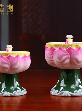 液体燃油精品陶瓷家用供灯