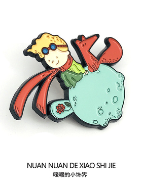 小王子徽章玫瑰花周边金属别针