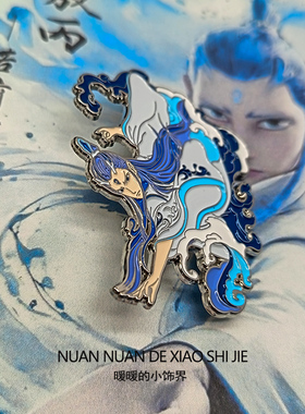 哪吒之魔童闹海周边胸针